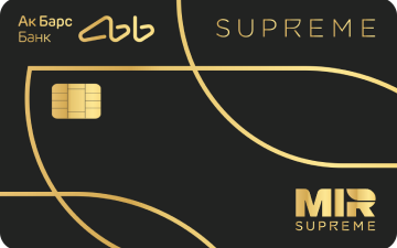 АК БАРС БАНК — Ак Барс Карта Premium Мир Supreme