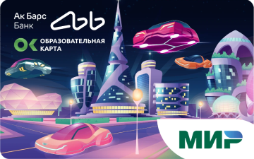 АК БАРС БАНК — Детская карта жителя