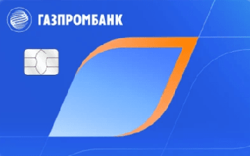 Дебетовая карта Газпромбанк «Индивидуальная зарплатная карта»