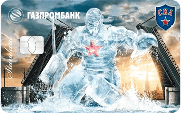 Дебетовая карта Газпромбанк «Карта хоккейного клуба СКА»