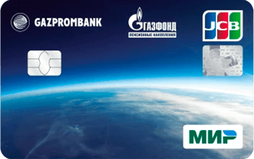 Дебетовая карта Газпромбанк «Пакет услуг ГАЗФОНД пенсионные накопления»