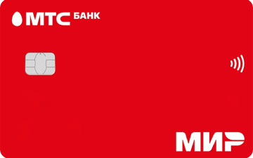 МТС банк — Дебетовая карта «Скидка везде»
