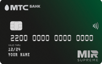 МТС банк — Мир Supreme