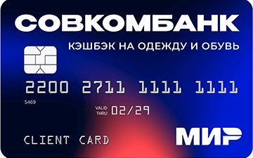Дебетовая карта Совкомбанк «Дебетовая карта с ГОС* кешбэком до 6%»