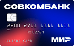 Дебетовая карта Совкомбанк «Дебетовая карта Совкомбанка МИР»