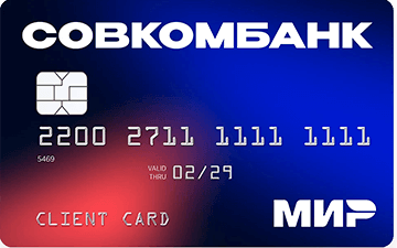 Дебетовая карта Совкомбанк «Дебетовая карта Совкомбанка зарплатная»